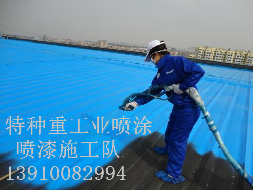 铺前镇包括彩钢瓦喷漆翻新（